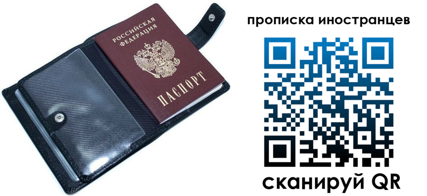 где прописаться в Дигоре