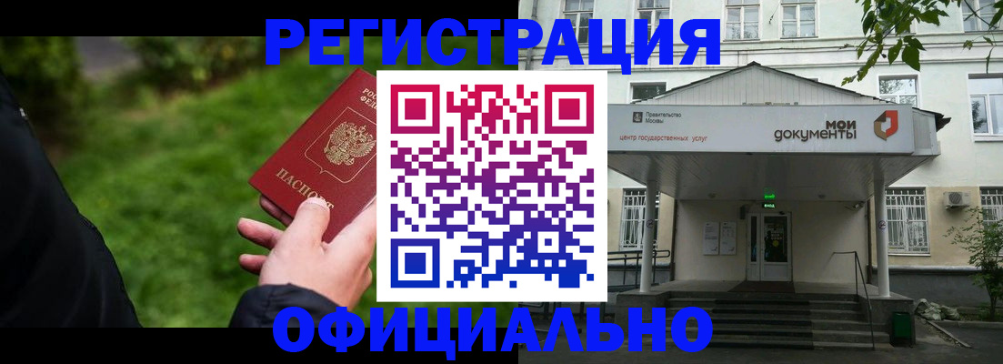 регистрация для школы в Дигоре